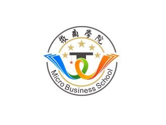 微远学院