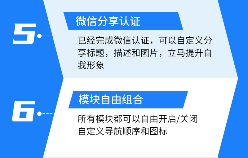 稿定设计导出-20200320-173601_04.jpg