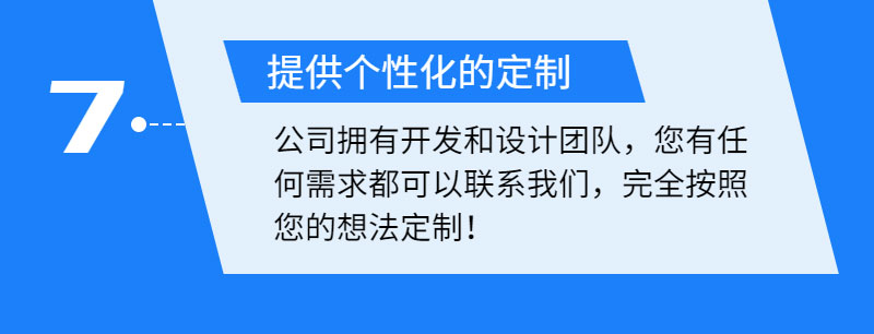 稿定设计导出-20200320-173601_05.jpg