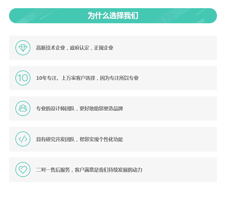 详情页_08.png
